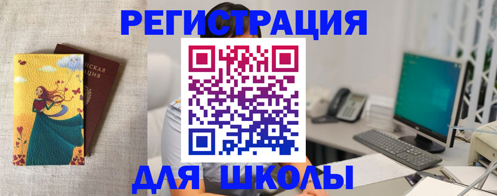 пропишу в квартире в Нижнем Ломове