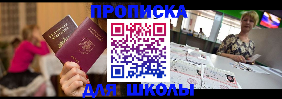 регистрация в Нижнем Ломове