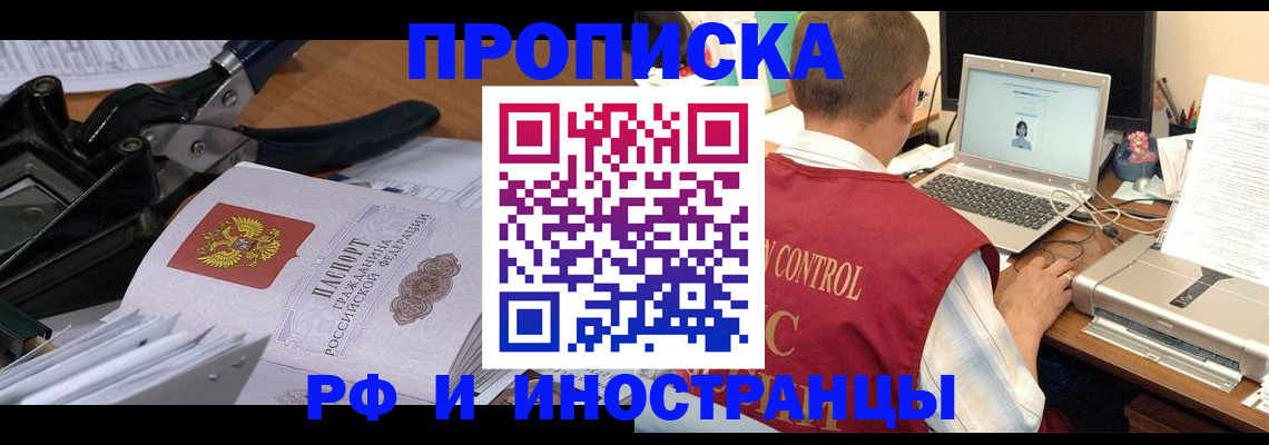 регистрация для дет. сада в Нижнем Ломове